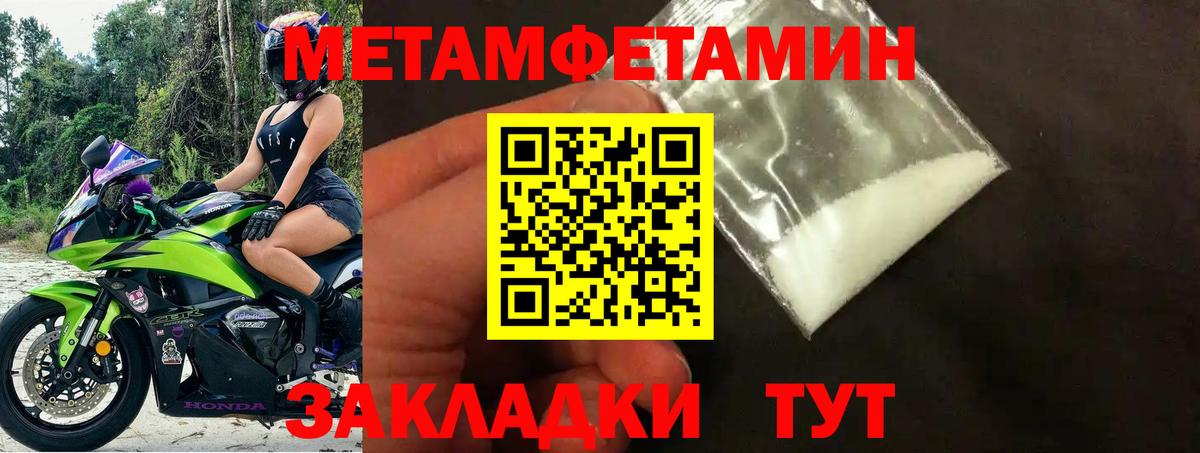 АМФЕТАМИН VHQ Ревда