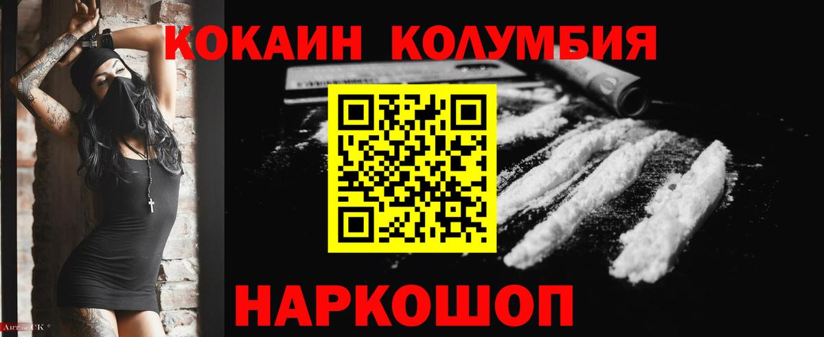 КОКАИН 98% Ревда