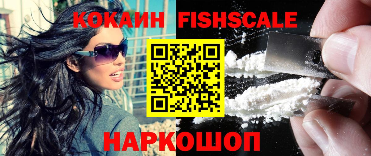 Cocaine Columbia  Вход с VPN  Ревда  COCAIN  Кокаин Columbia 