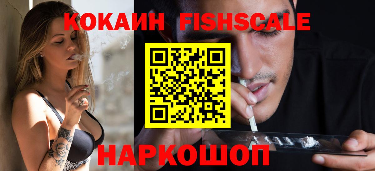 Альфа ПВП СК   Мефедрон  Конопля  Мефедрон кристаллы  Вход с VPN  Ревда  ГАШИШ  Амфетамин  