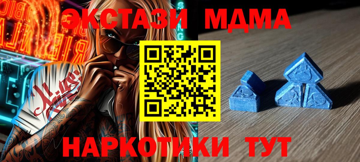 Ревда  Ecstasy TESLA  Ecstasy Punisher  OMG вход  Вход с VPN 