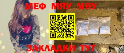 круглые Ставрополь