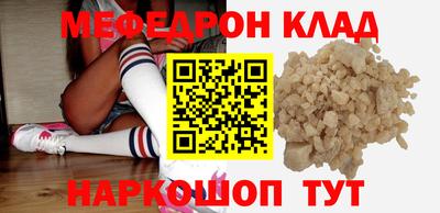 круглые Ставрополь