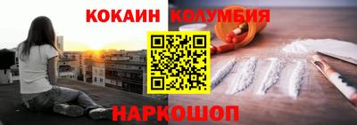 круглые Ставрополь