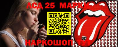 круглые Ставрополь