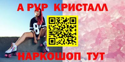 круглые Ставрополь