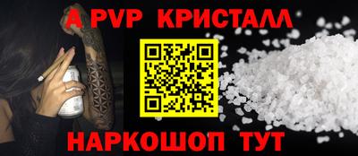 круглые Ставрополь