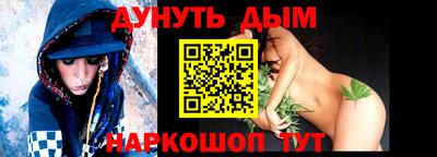 марихуана Старая Купавна