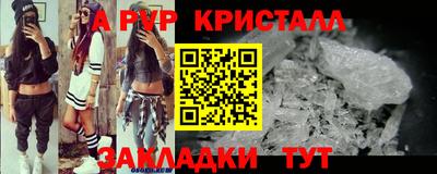 марихуана Старая Купавна