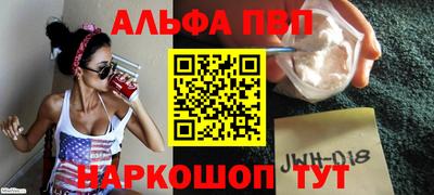 марихуана Старая Купавна