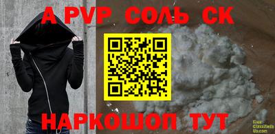 круглые Ставрополь