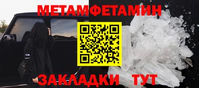 круглые Ставрополь
