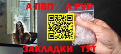 круглые Ставрополь