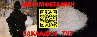 круглые Ставрополь