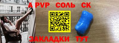 марихуана Старая Купавна