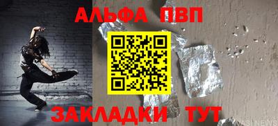 марихуана Старая Купавна