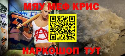 круглые Ставрополь