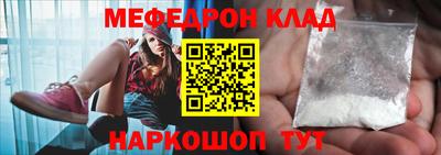 круглые Ставрополь