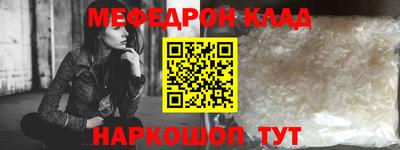 круглые Ставрополь
