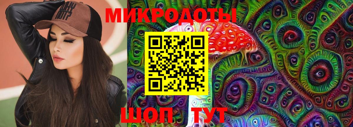Ревда  Галлюциногенные грибы GOLDEN TEACHER  Вход с VPN 
