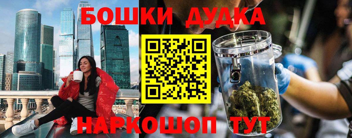 Конопля конопля Ревда