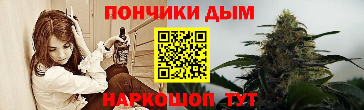 Ревда  Каннабис MAZAR  Бошки Шишки тримм  Вход с VPN 